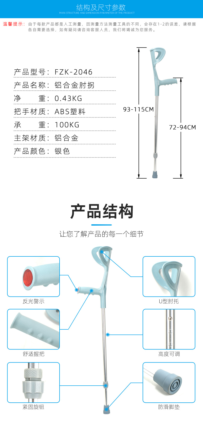 2046详情_04.jpg